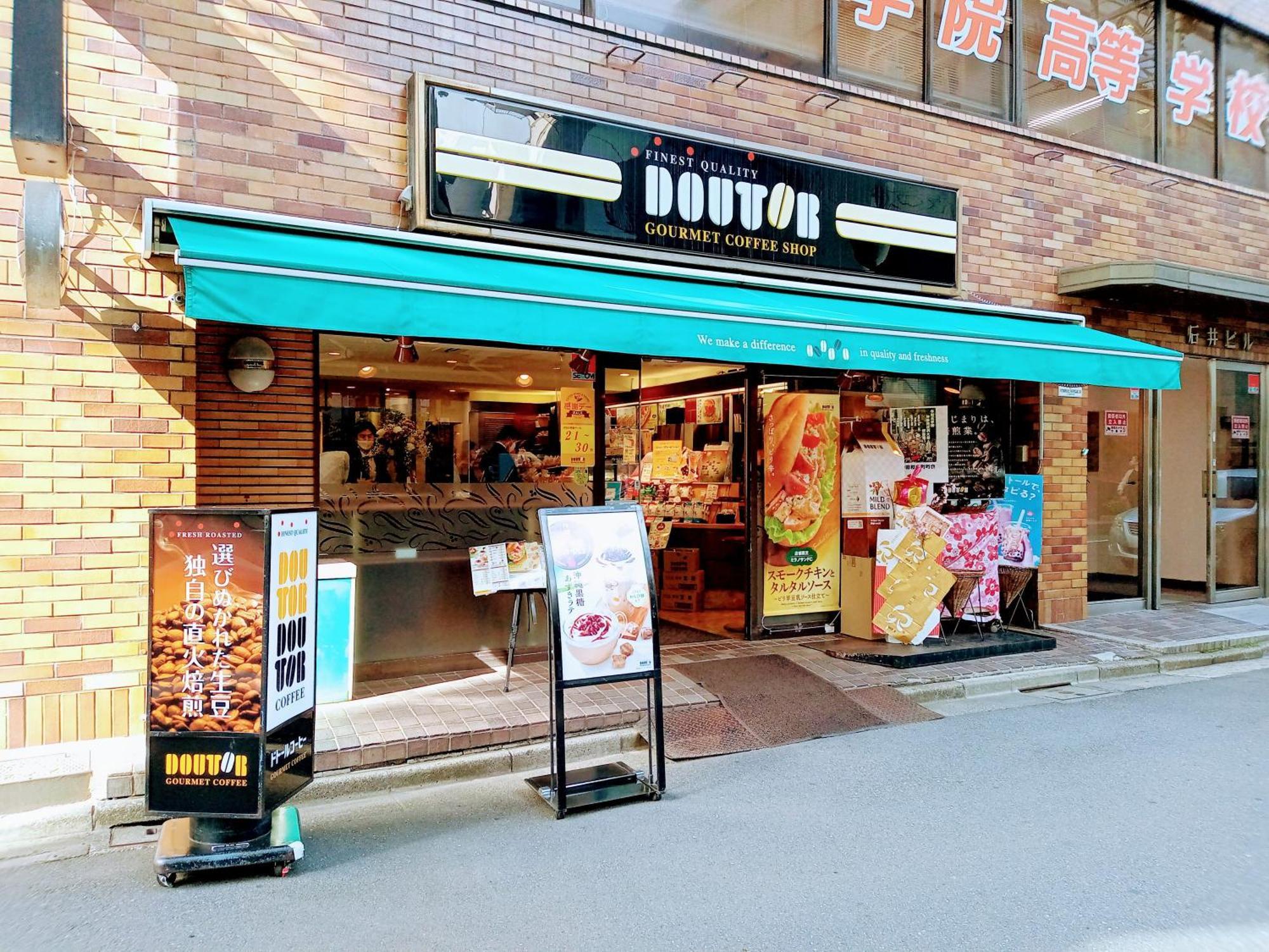 Apa Hotel Akihabara Ekihigashi Tokio Exterior foto